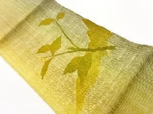 手織り紬抽象枝葉模様織出し名古屋帯